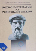 Rozwój matematyki na przestrzeni wieków