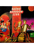 Baśnie narodów ZSRR Baśnie Narodów RFSRR