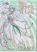Wish Clamp Tom 4
