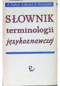 Słownik terminologii językoznawczej