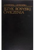 Język rosyjski Ćwiczenia