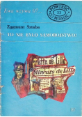 Ewa wzywa 07 Tom 33 To nie było samobójstwo!