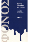 Fonos. Zbrodnia po grecku