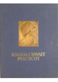 Księga Chwały Piechoty