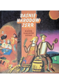 Baśnie Narodów ZSRR Baśnie Narodów