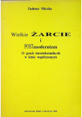 Wielkie żarcie i postmodernizm