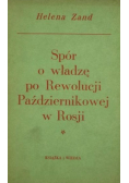 Spór o władzę po Rewolucji Październikowej w Rosji