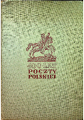 400 lat Poczty Polskiej