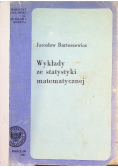 Wykłady ze statystyki matematycznej