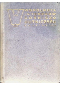 Spis wyrobów wspólnoty interesów górniczo-hutniczych S. A,1937/38r.
