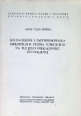 Księgozbiór i zainteresowania bibliofilskie Piotra Tomickiego na tle jego działalności kulturalnej