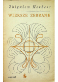 Wiersze zebrane