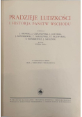 Wielka Historja Powszechna Tom 1 do 11 ok 1937r.