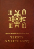 Ojcowie Kościoła Greccy i Syryjscy Teksty o Matce Bożej