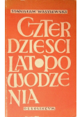 Czterdzieści lat powodzenia