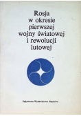 Rosja w okresie pierwszej wojny światowej i rewolucji lutowej