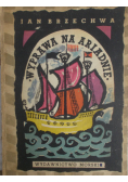 Wyprawa na Ariadnie