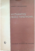 Wyznaniowe prawo państwowe