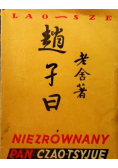 Niezrównany pan Czao Tsyjue, 1950 r.