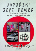 Japoński soft power
