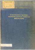 Zagadnienia budowy ekonomicznych postaw socjalizmu