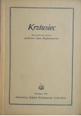 Krztusiec
