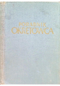 Poradnik okrętowca Tom I