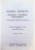 Pismo Święte Starego i Nowego Testamentu