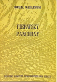 Pierwszy pancerny