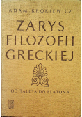 Zarys filozofii greckiej