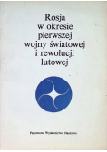 Rosja w okresie pierwszej wojny światowej i rewolucji lutowej