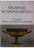 Malarstwo na wazach greckich