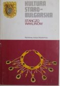 Kultura staro bułgarska