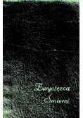 Zwycięzca śmierci