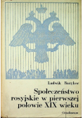 Społeczeństwo rosyjskie w pierwszej połowie XIX  wieku