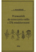 Przewodnik do oznaczania pospolitych roślin