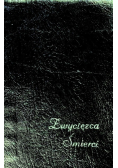 Zwycięzca śmierci