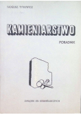 Kamieniarstwo
