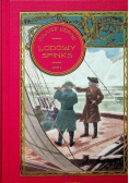 Lodowy Sfinks Część II