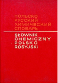 Słownik chemiczny Polsko rosyjski