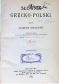 Słownik Grecko - Polski 1905 r.