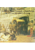 Polscy uczniowie Akademii Sztuk Pięknych