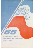 55 poznański pułk piechoty w obronie ojczyzny we wrześniu 1939 roku