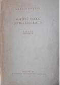 Wstępna nauka języka greckiego