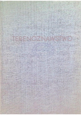 Terenoznawstwo