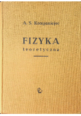 Fizyka teoretyczna