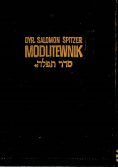 Modlitewnik Modły Izraelitów