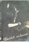 Pamiętnik narkomanki