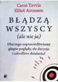 Błądzą wszyscy ale nie ja