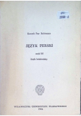 Język perski Część III Język kolokwialny
